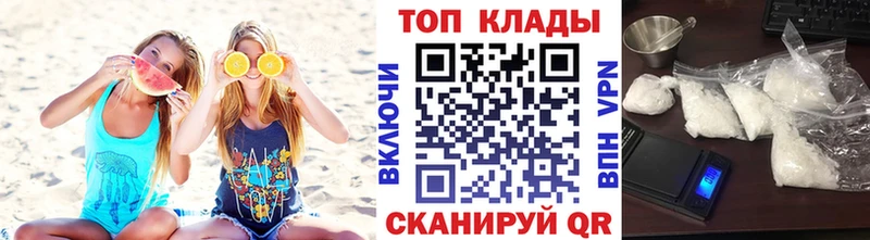Купить наркотики цена Отрадная АМФЕТАМИН МЕФ Кокаин Гашиш OMG зеркало Марихуана