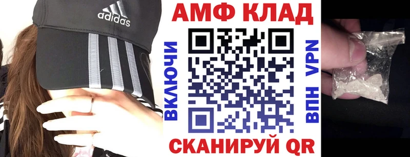 Амфетамин Розовый  купить закладку  Отрадная 