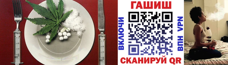 Еда ТГК марихуана  площадка Telegram  Отрадная 