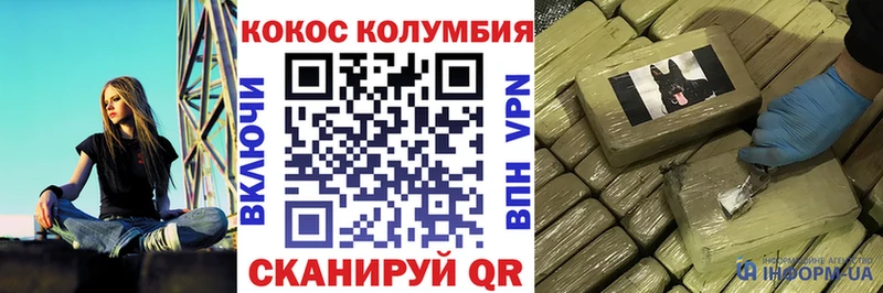 мега онион  Отрадная  КОКАИН Эквадор  как найти закладки 