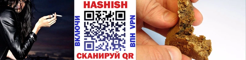 Гашиш Premium  где можно купить   Отрадная 