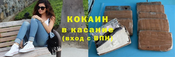 COCAINE Богородск