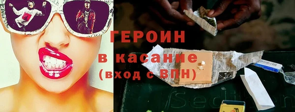 COCAINE Богородск