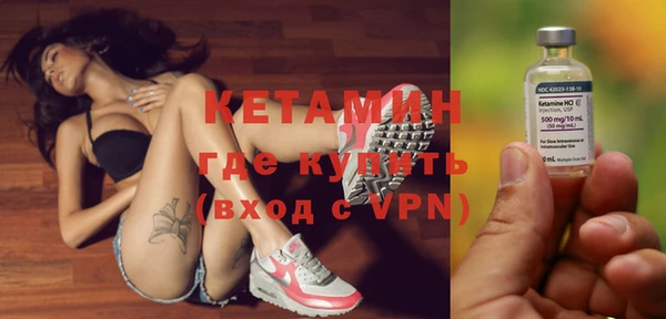 тгк Богородицк