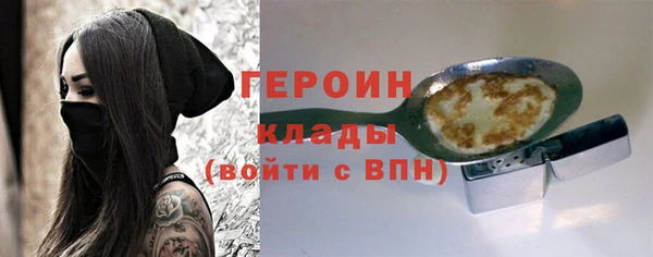 COCAINE Богородск