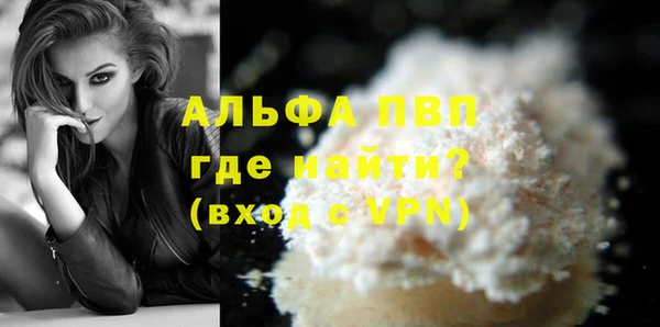 прущие крисы Богданович