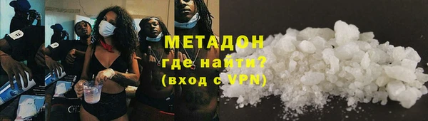 COCAINE Богородск