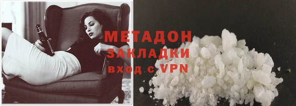COCAINE Богородск