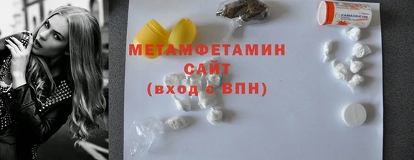 COCAINE Богородск