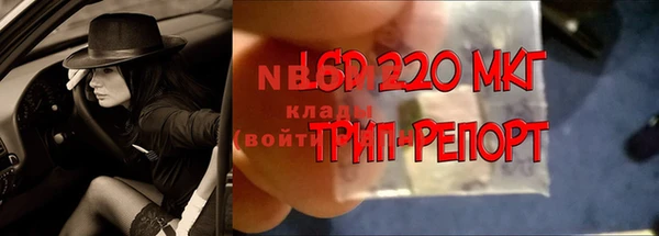 COCAINE Богородск
