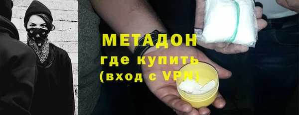 тгк Богородицк