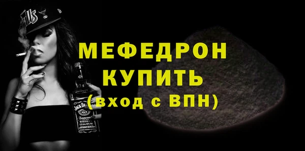 тгк Богородицк