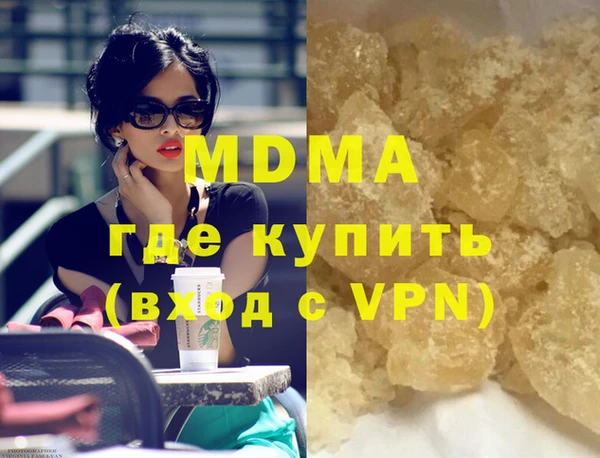 тгк Богородицк