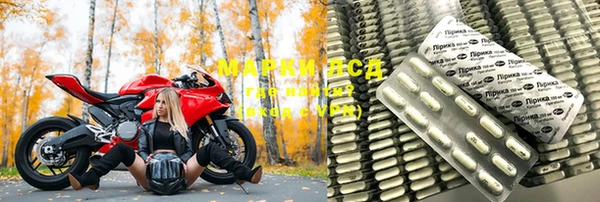 тгк Богородицк