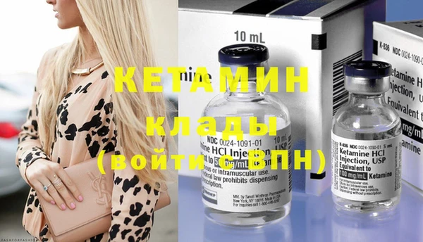 тгк Богородицк