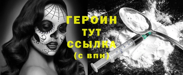 COCAINE Богородск