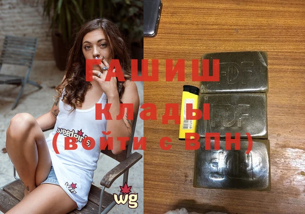 прущие крисы Богданович