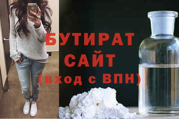 COCAINE Богородск