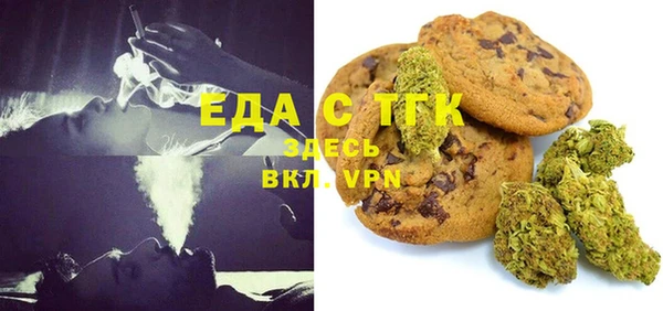 COCAINE Богородск