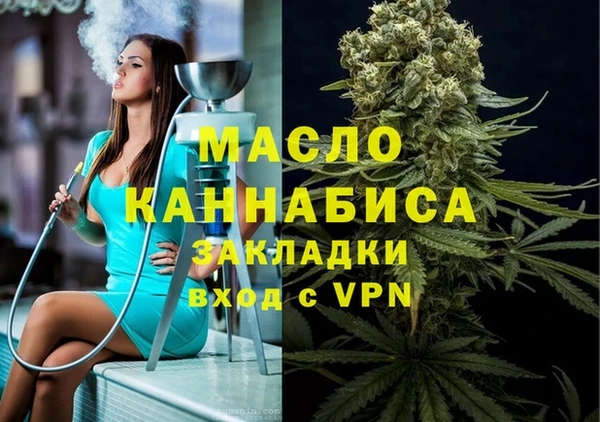 COCAINE Богородск