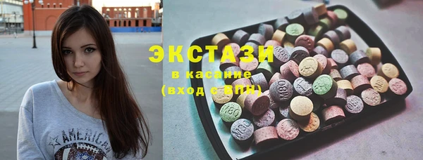COCAINE Богородск