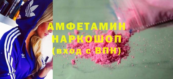 прущие крисы Богданович