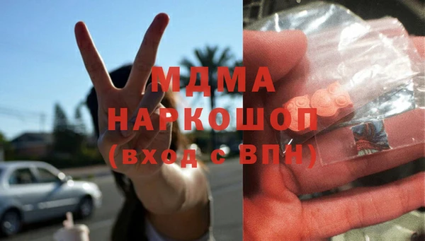 прущие крисы Богданович