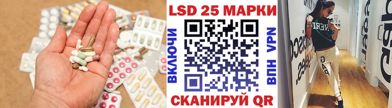 Лсд 25 экстази кислота Отрадная