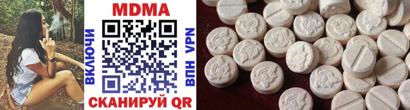 MDMA VHQ  магазин продажи   Отрадная 