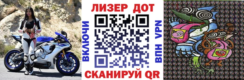 Наркотические марки 1,5мг  Отрадная 