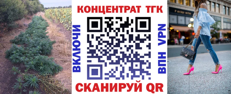 ТГК концентрат  Отрадная 