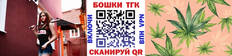 где можно купить   Отрадная  Канабис Ganja 